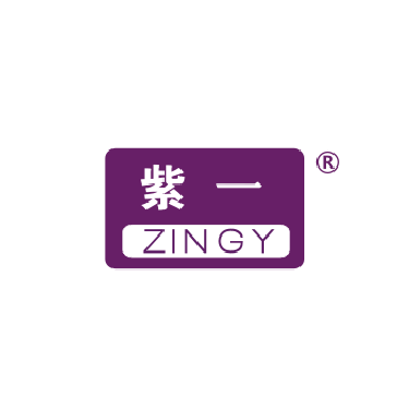 紫一-二維碼防偽防竄貨系統
